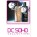 Soho Collection